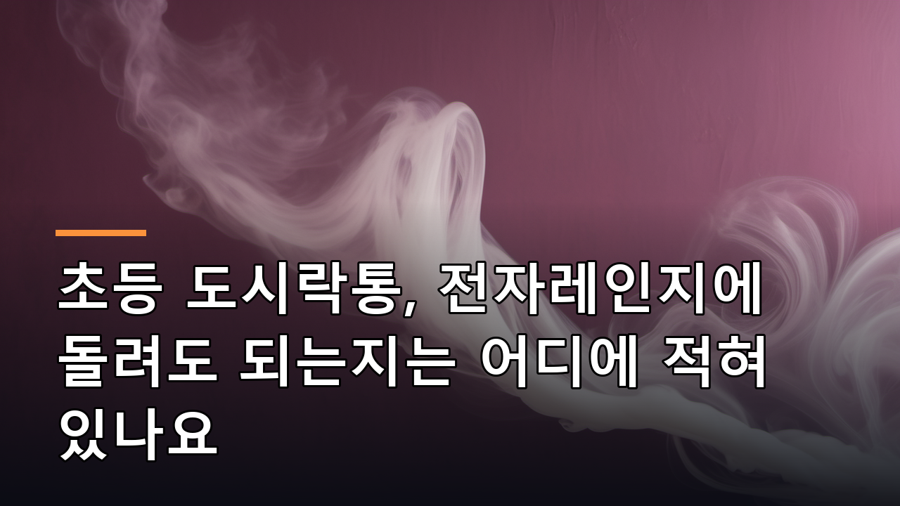 교육급여 바우처 사용처, 목록을 찾기 전에 알아 둘 것